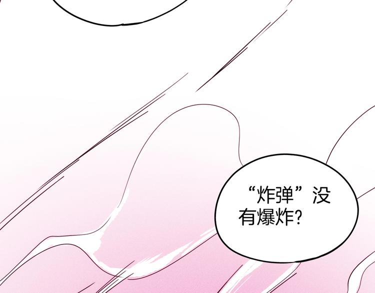 第24话 一滴血泪172
