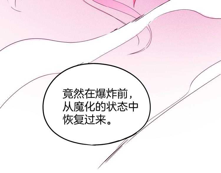 第24话 一滴血泪174