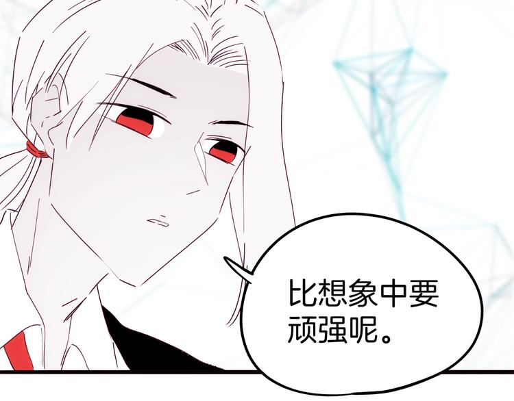 第24话 一滴血泪176