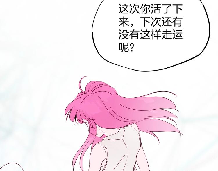 第24话 一滴血泪181