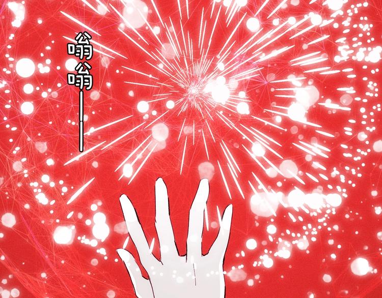第24话 一滴血泪3