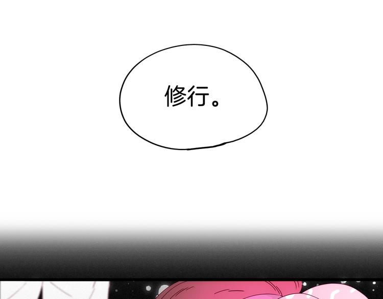 第24话 一滴血泪46