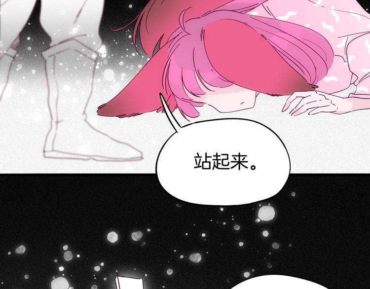 第24话 一滴血泪47