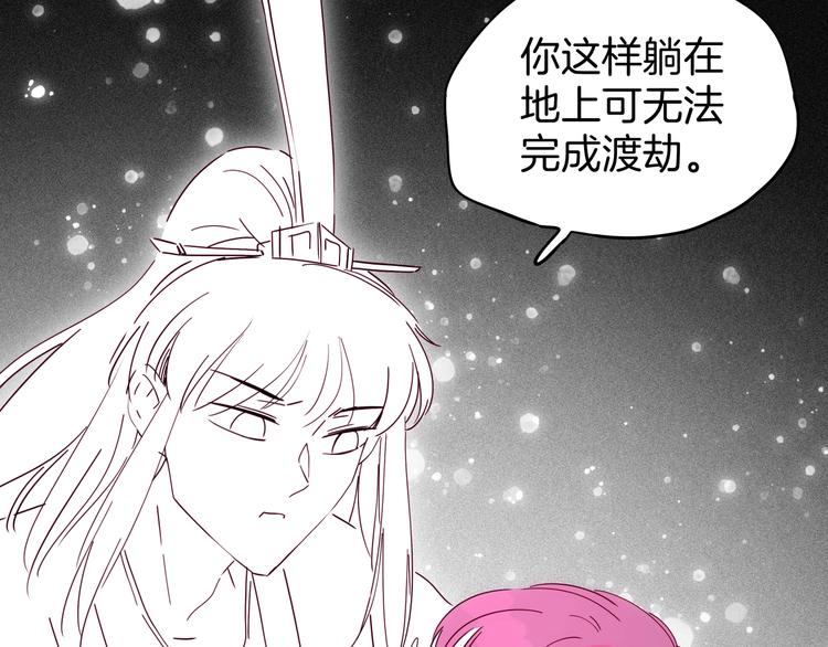 第24话 一滴血泪48