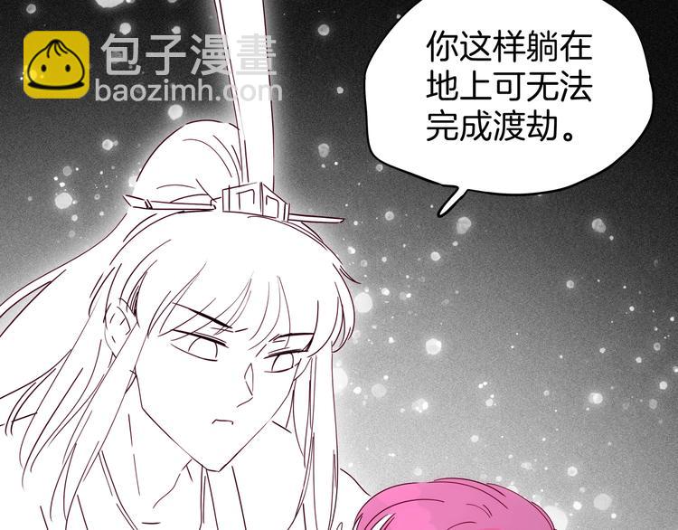 第24话 一滴血泪52