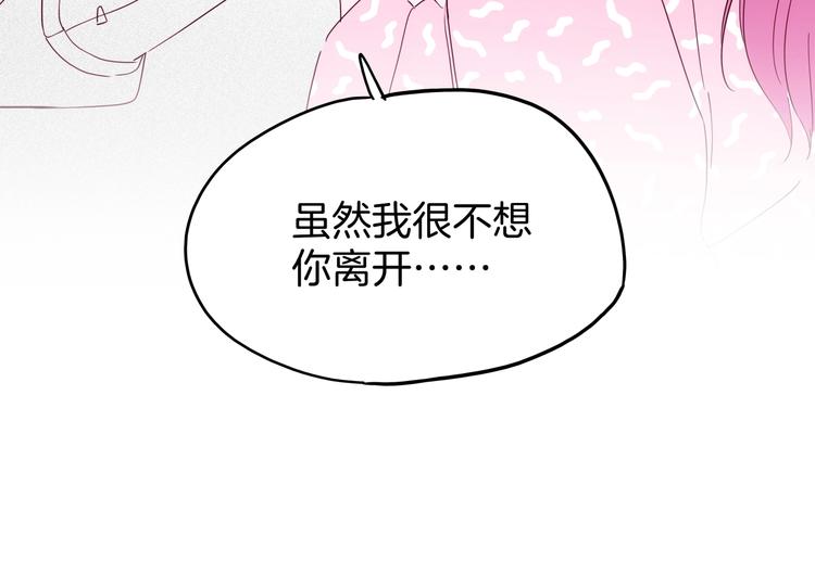 第24话 一滴血泪57