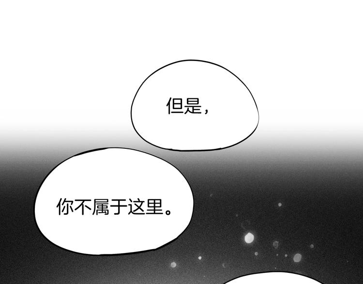 第24话 一滴血泪58