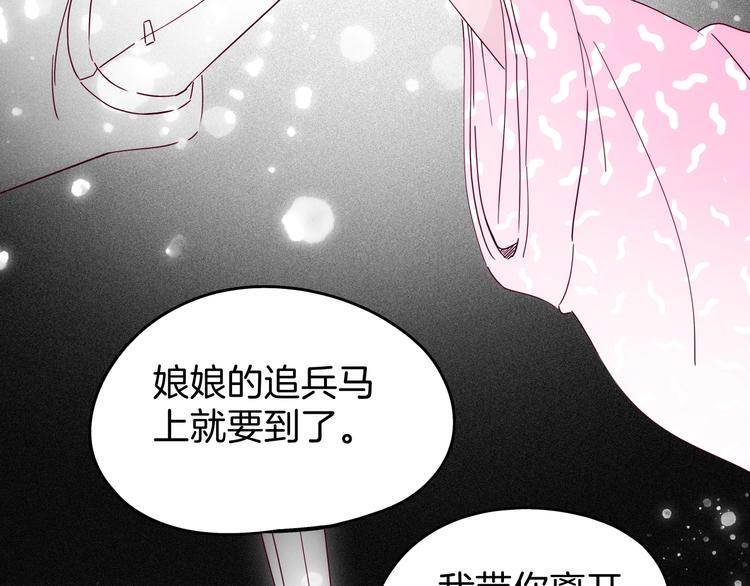 第24话 一滴血泪60