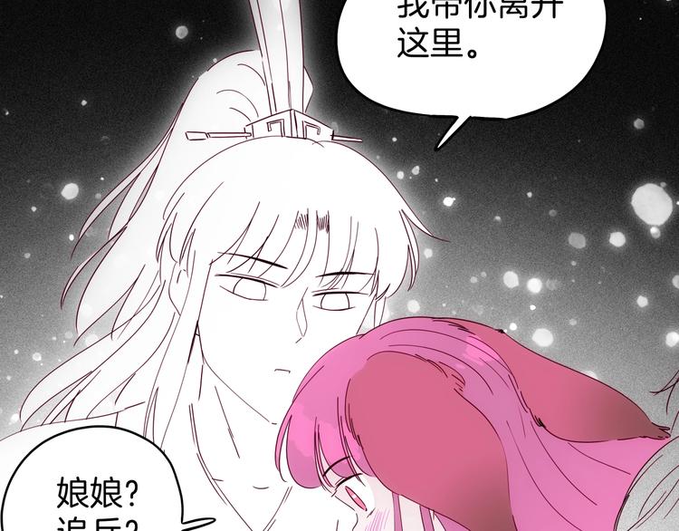 第24话 一滴血泪61