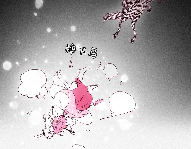 第24话 一滴血泪72