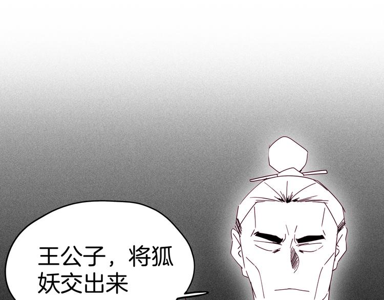 第24话 一滴血泪74