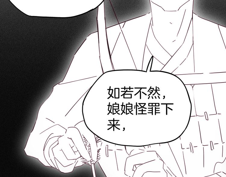 第24话 一滴血泪75
