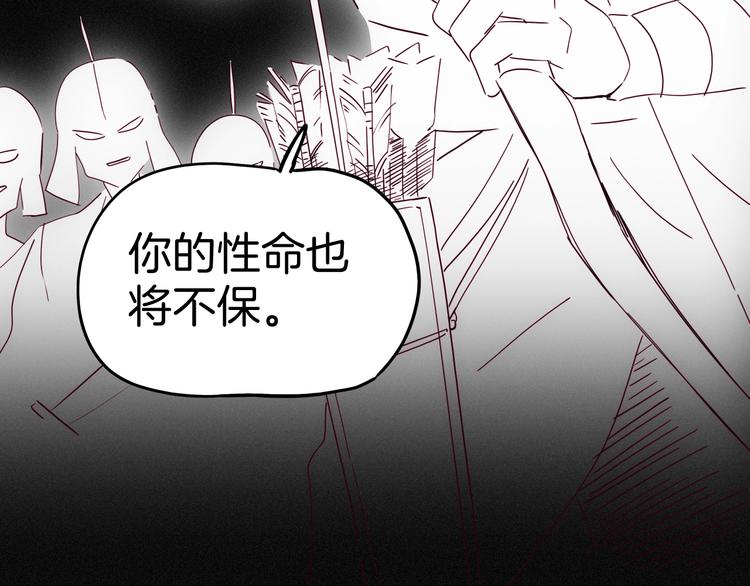 第24话 一滴血泪76