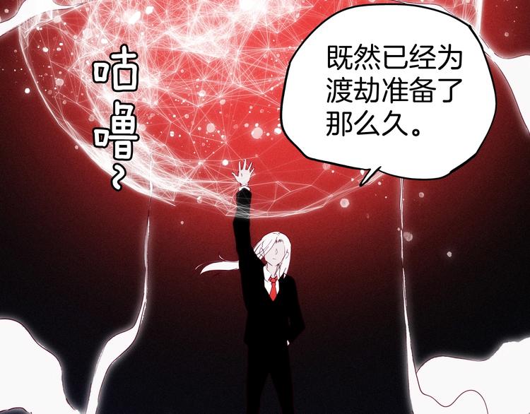 第24话 一滴血泪8