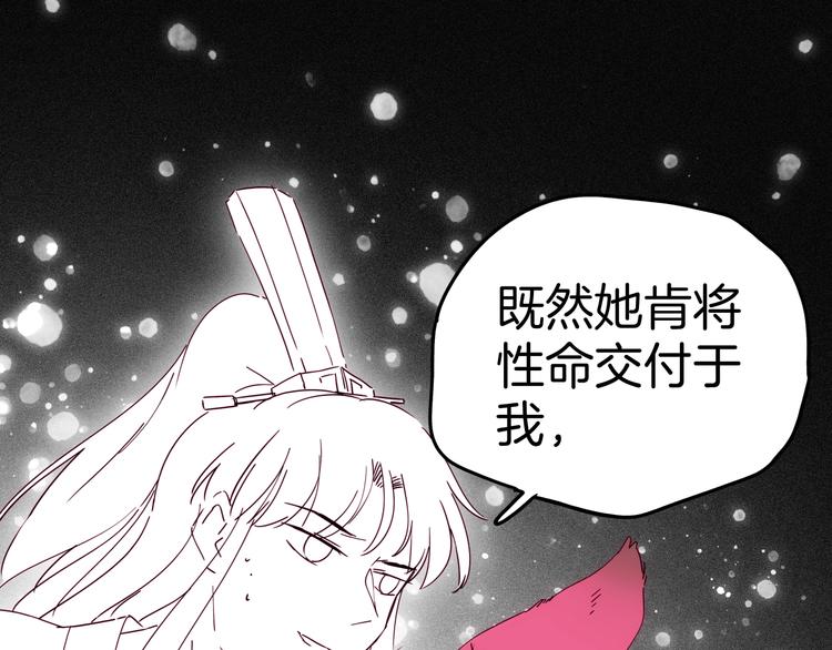 第24话 一滴血泪80