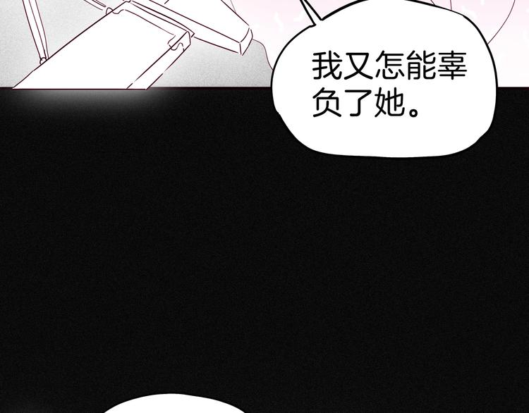 第24话 一滴血泪82