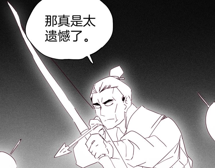 第24话 一滴血泪83