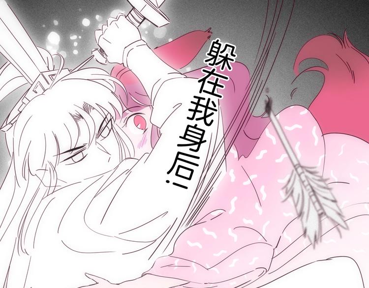 第24话 一滴血泪89