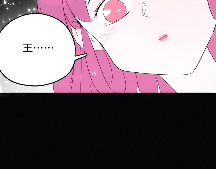 第27话 狐狸多是痴情种10
