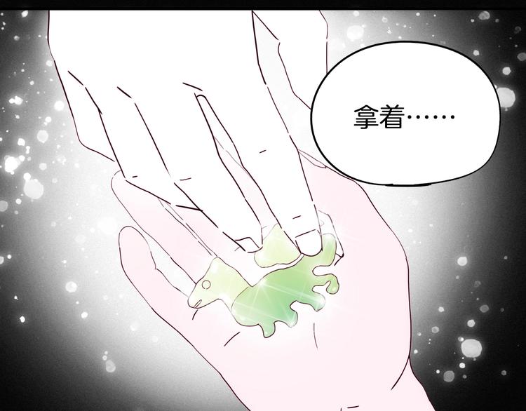 第27话 狐狸多是痴情种11