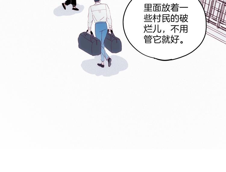 第27话 狐狸多是痴情种110