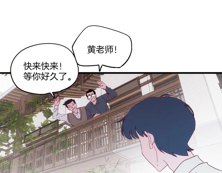 第27话 狐狸多是痴情种111