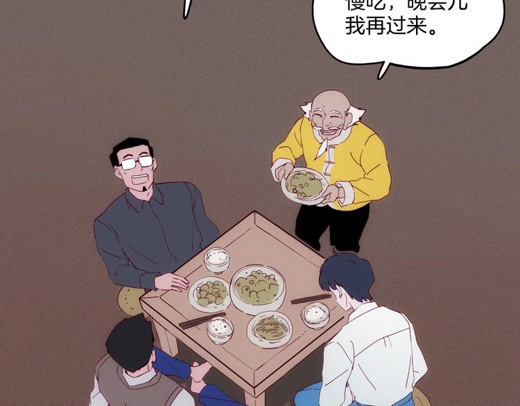 第27话 狐狸多是痴情种113