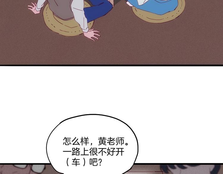 第27话 狐狸多是痴情种114