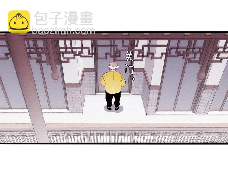 第27话 狐狸多是痴情种116
