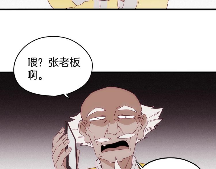 第27话 狐狸多是痴情种118