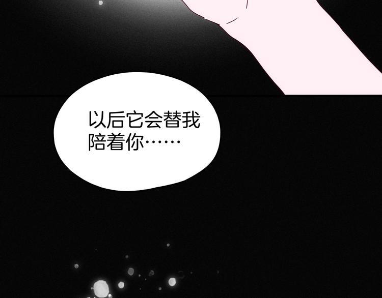 第27话 狐狸多是痴情种12
