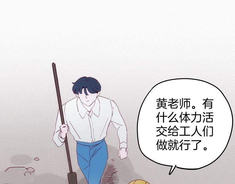第27话 狐狸多是痴情种123