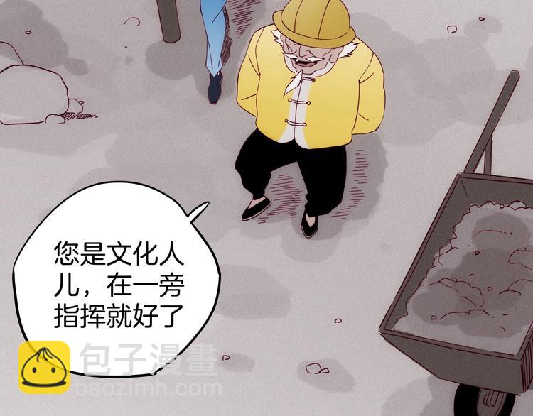 第27话 狐狸多是痴情种124