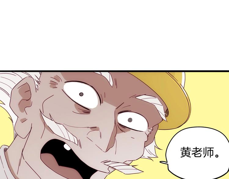 第27话 狐狸多是痴情种129