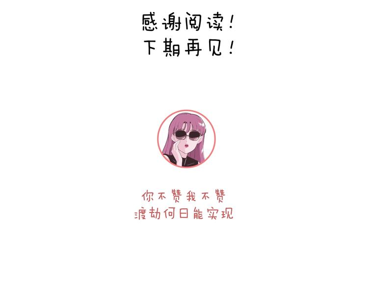 第27话 狐狸多是痴情种135