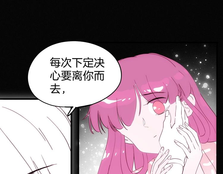 第27话 狐狸多是痴情种16