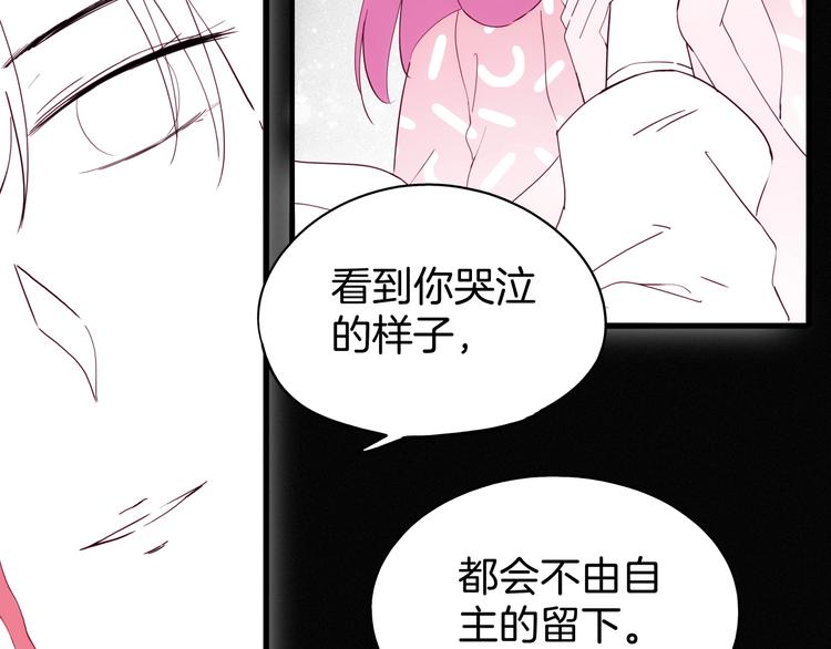 第27话 狐狸多是痴情种17