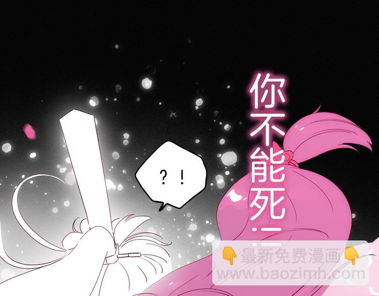 第27话 狐狸多是痴情种23