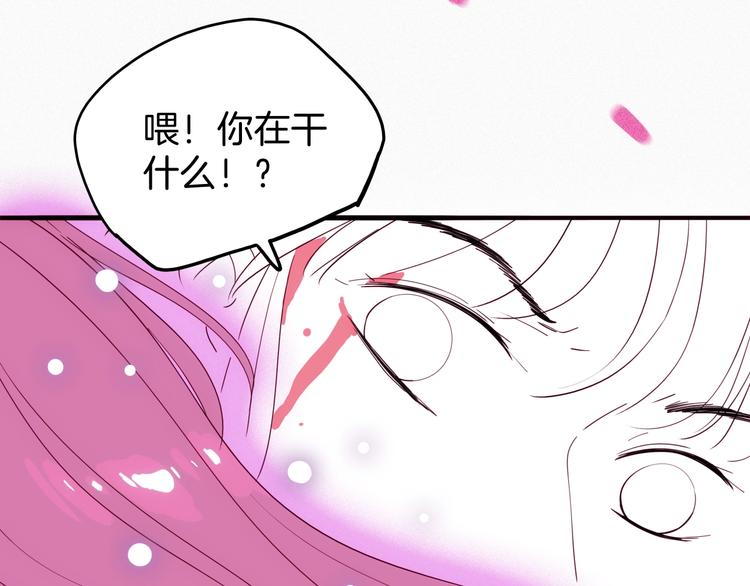 第27话 狐狸多是痴情种26