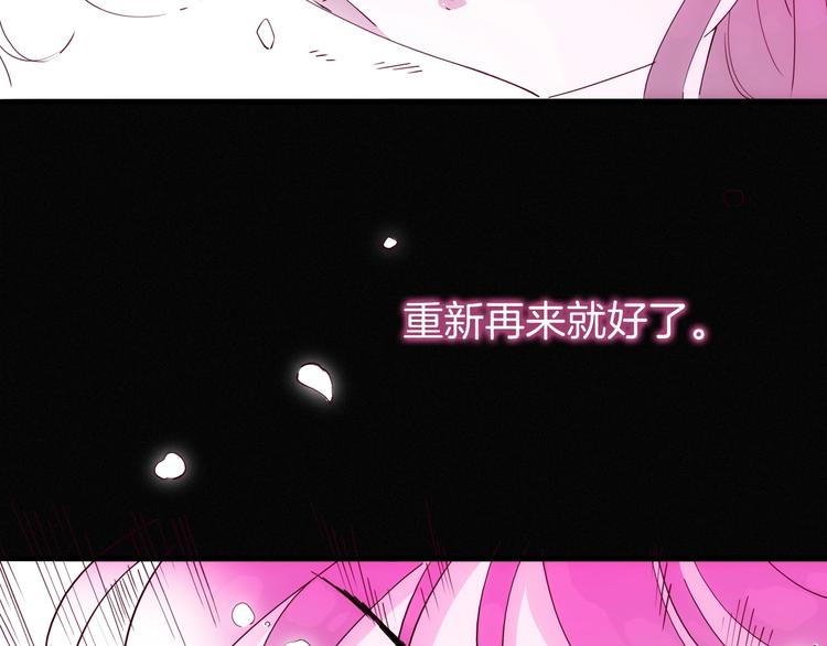 第27话 狐狸多是痴情种32
