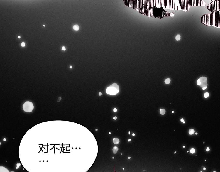 第27话 狐狸多是痴情种4