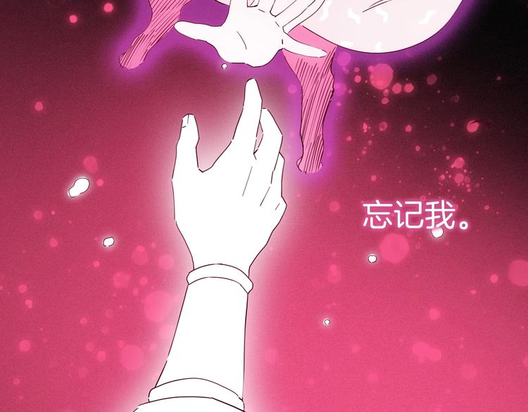 第27话 狐狸多是痴情种43