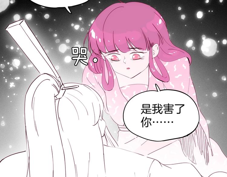 第27话 狐狸多是痴情种5