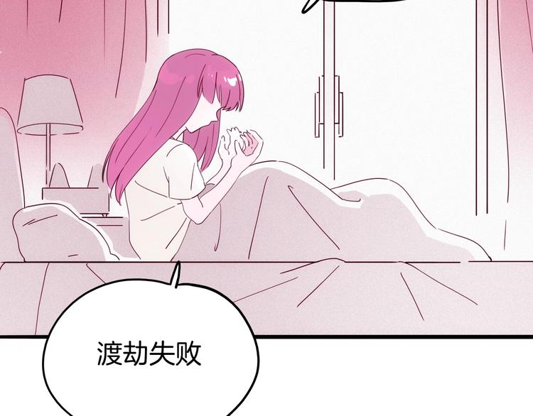 第27话 狐狸多是痴情种61