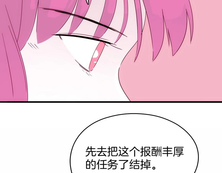 第27话 狐狸多是痴情种66