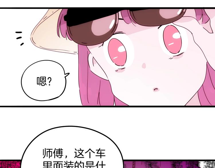 第27话 狐狸多是痴情种76