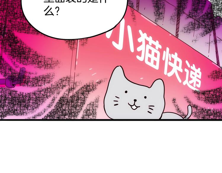 第27话 狐狸多是痴情种77