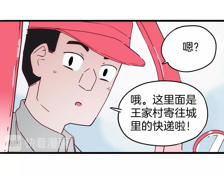 第27话 狐狸多是痴情种78
