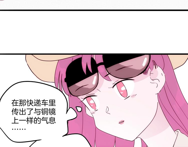 第27话 狐狸多是痴情种81