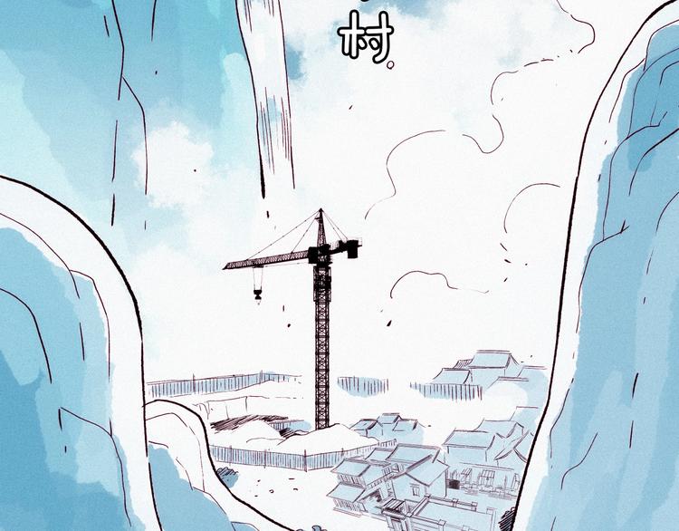第27话 狐狸多是痴情种89